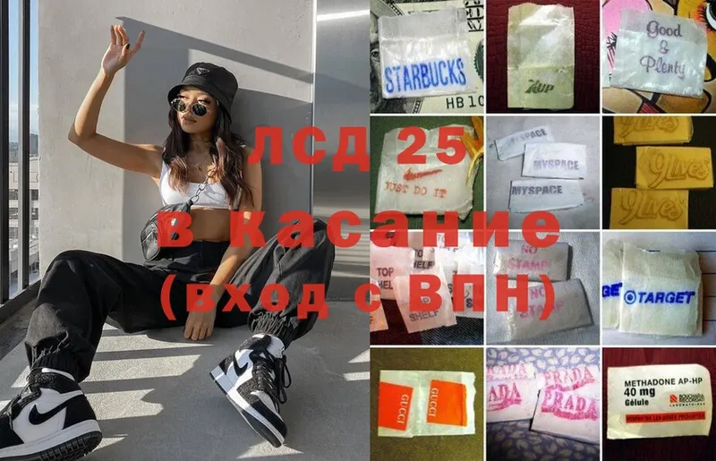 Лсд 25 экстази ecstasy  OMG ссылки  Заозёрск  продажа наркотиков 